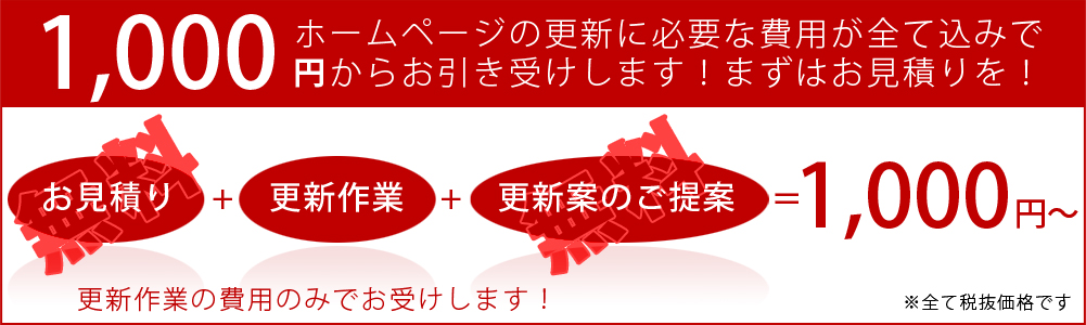 price_information_image