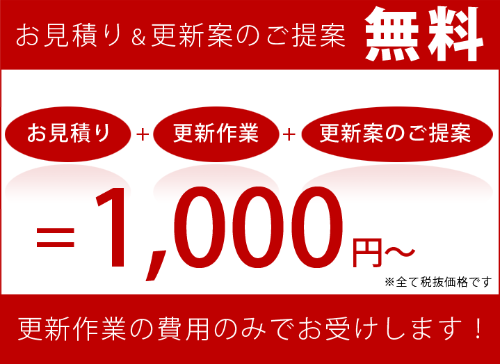 price_information_image